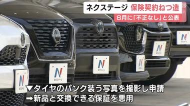 SnapCrab_NoName_2023-10-2_20-3-8_No-00