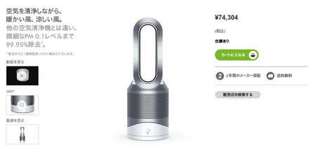 SnapCrab_NoName_2016-7-3_18-28-7_No-00