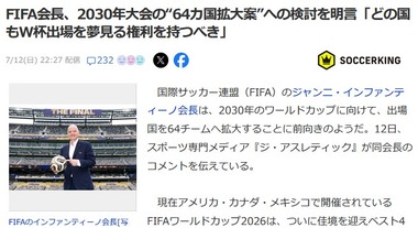 SnapCrab_NoName_2026-7-13_0-20-3_No-00