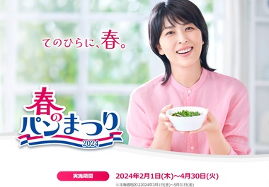 SnapCrab_NoName_2024-3-9_19-8-2_No-00