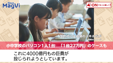 vlcsnap-2020-01-30-21h16m32s528