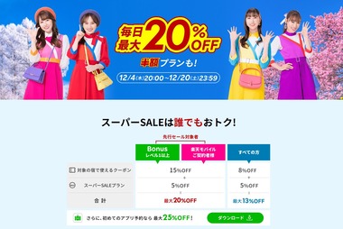 SnapCrab_NoName_2025-12-13_16-19-55_No-00