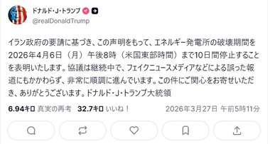 SnapCrab_NoName_2026-3-27_8-16-13_No-00