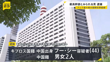 videoframe_4876