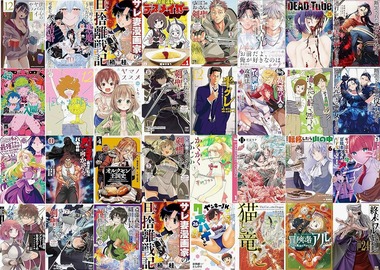 秋田書店