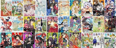 マンガボックス