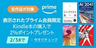 Prime_Reading_CP_Hero-Mobile_750x375_20230124_1