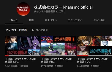 SnapCrab_NoName_2020-4-20_21-22-35_No-00