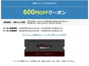 SnapCrab_NoName_2026-9-4_23-35-17_No-00