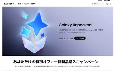 SnapCrab_NoName_2026-2-11_18-23-41_No-00