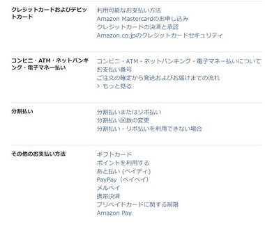 SnapCrab_NoName_2024-12-8_21-37-56_No-00