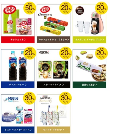 SnapCrab_NoName_2020-12-24_10-7-41_No-00