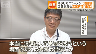 videoframe_325125
