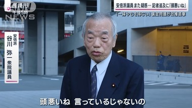 SnapCrab_NoName_2023-12-11_10-11-39_No-00