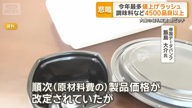 videoframe_205133