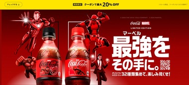 SnapCrab_NoName_2024-4-9_0-48-40_No-00