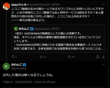 SnapCrab_NoName_2026-6-20_13-6-42_No-00
