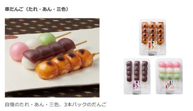 SnapCrab_NoName_2026-4-24_20-26-30_No-00