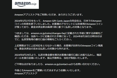 SnapCrab_NoName_2024-5-28_8-38-26_No-00
