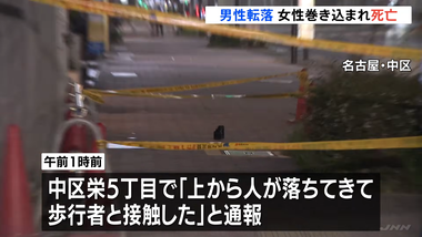 videoframe_8235