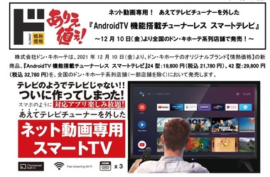 SnapCrab_NoName_2021-12-6_22-27-52_No-00