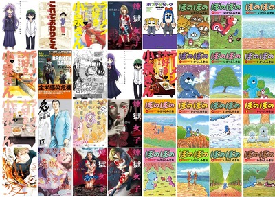 screencapture-amazon-co-jp-s-2019-04-19-18_12_56