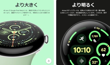 SnapCrab_NoName_2024-8-14_8-39-58_No-00