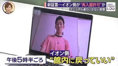 SnapCrab_NoName_2026-8-10_17-38-51_No-00