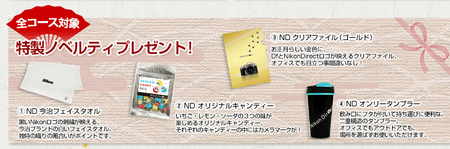 SnapCrab_NoName_2015-12-28_17-25-48_No-00