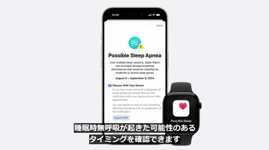vlcsnap-2024-09-10-03h45m09s800