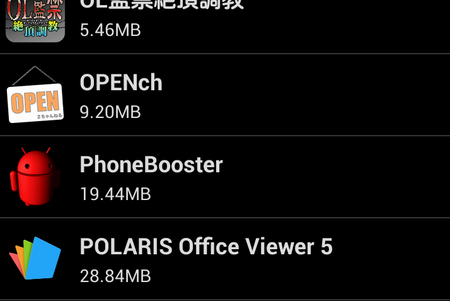 SnapCrab_NoName_2015-6-2_17-19-53_No-00