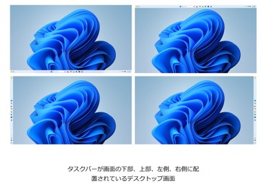 SnapCrab_NoName_2026-3-21_21-53-55_No-00