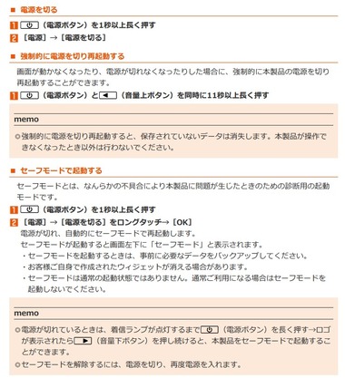 SnapCrab_NoName_2021-3-28_17-52-23_No-00