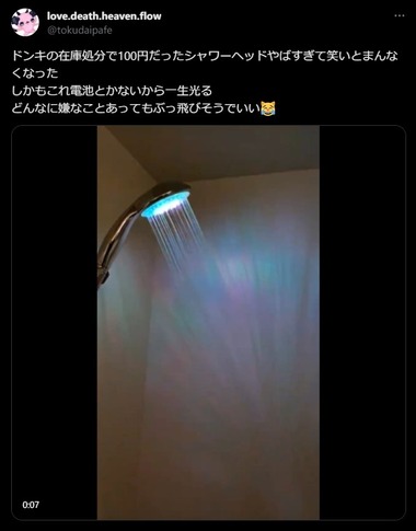 SnapCrab_NoName_2023-12-8_23-45-26_No-00