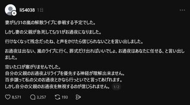 SnapCrab_NoName_2026-5-31_17-49-40_No-00