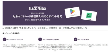 SnapCrab_NoName_2023-11-25_19-59-4_No-00