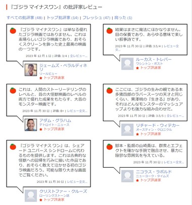 SnapCrab_NoName_2023-12-1_14-31-3_No-00