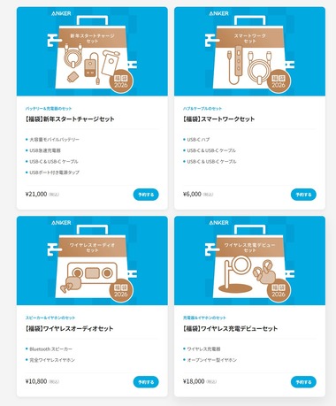 SnapCrab_NoName_2025-12-27_14-21-32_No-00