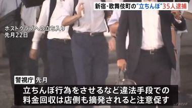 SnapCrab_NoName_2023-10-3_14-42-38_No-00