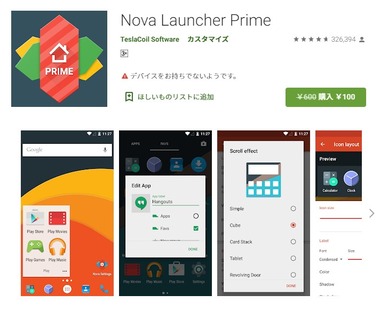 SnapCrab_NoName_2019-12-23_13-16-8_No-00