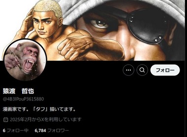 SnapCrab_NoName_2025-2-24_17-52-28_No-00