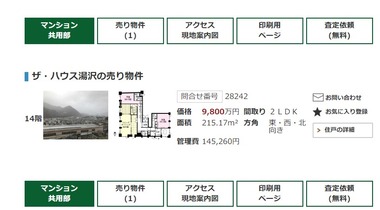 SnapCrab_NoName_2022-6-23_10-2-38_No-00