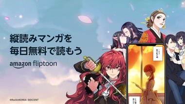 ダウンロード