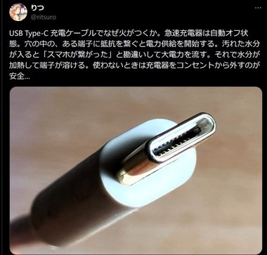 SnapCrab_NoName_2026-1-18_17-29-47_No-00