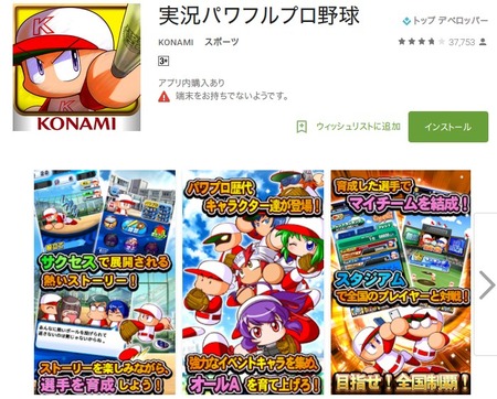 SnapCrab_NoName_2016-11-10_0-32-21_No-00