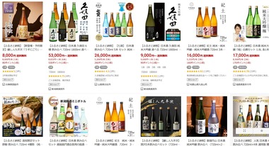 SnapCrab_NoName_2025-9-20_8-59-36_No-00