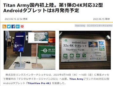 SnapCrab_NoName_2023-6-17_9-44-52_No-00