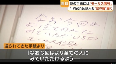SnapCrab_NoName_2026-4-3_13-18-3_No-00