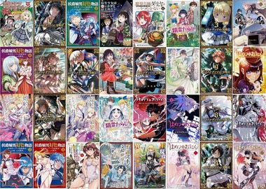 マッグガーデン