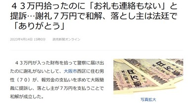 SnapCrab_NoName_2023-4-14_20-10-44_No-00